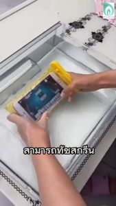 💜 ส่งจากไทย 💜 BEAUMORE สองมุม ซองกันน้ํา กระเป๋ากันนํา กระเป๋ากันน้ํา พร้อมส่งระหว่าง 1-2 สัปดาห์ ซ่อมรับผิวที่เปลี่ยนแปลง