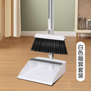 Foldable Broom And Dustpan Set Home Cleaning Tool Sweeping Sweeper Water Scraper Floor Cleaning Tool Set Household Essential