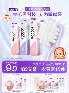 Chổi Đánh Răng Lông Mềm Siêu Mềm Đầu Rộng Dành Cho Người Lớn Saky SoftBristle Toothbrush Dụng Cụ Vệ Sinh Răng Miệng Cho Nam Và Nữ