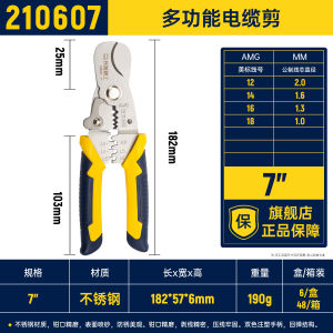 Multifunctional Great Wall Wire Stripping Pliers Electricians Tool for Wire Peeling And Separating Hardware Hand Tool