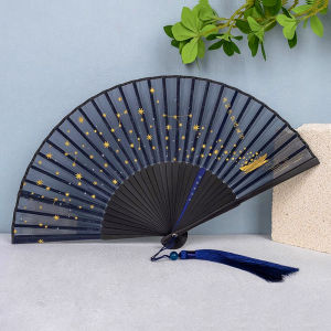 Cultural Creative Starry Sky Portable Folding Fan Womens Summer Travel Photography Prop Professional Dancing Fan Student Hanfu