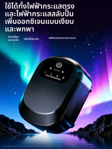 CHONGXIAOSHUAI | Adjustable Dual-power Aerator Pump