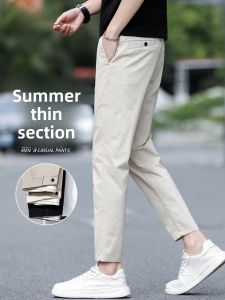 ROMON | Lormen Mens Khaki Casual Pants Summer Thin Straight Leg Slim Fit Business West Pants Ice Silk Long Pants Fashion Urban Style