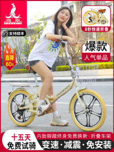 Phoenix Foldable Bicycle Ultra-Light Portable 20-Inch 22 Men and Women Adult Variable Speed Installation-Free Small Pedal Bicycle