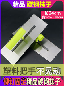 Thickened Blue Steel Plastering Trowel Stainless Steel Scraper Spackle Iron Board Large White Trowel Mud Spreading Board