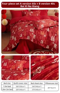 Boyang Home Textile | Wedding & Luck Red Bedding Set