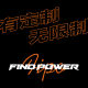 FINDPOWER Sportswear Custom Shop