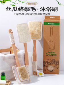 Soft Bristle Bath Brush Long Handle Double Sided Pig Bristle Back Scrubbing Bathing Tool Body Care Personal Hygiene Tool