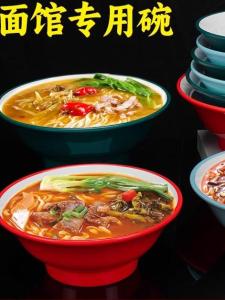 ชามน้ำซุปพลาสติกมีมานิลลาหนาสำหรับร้านอาหารมาม่า ชามน้ำซุปขนาดใหญ่สำหรับใช้ในธุรกิจ ชามน้ำซุปแบบสองสีพร้อมรสเผ็ด