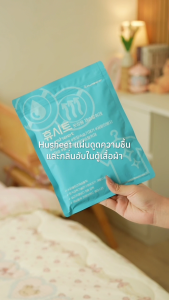 HUSHEET แผ่นดูดความชื้นตู้เสื้อผ้า ดูดกลิ่นในตู้ กันชื้น ลดกลิ่นอับ ดีกว่าซิลิกาเจล 6 เท่า นำเข้าจากเกาหลี แผ่นดูดความชื้น แผ่นดูดความชื้น ตู้เสื้อผ้า - Lazada