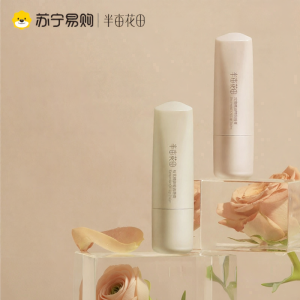 Little Dream Garden | Son Dưỡng Ẩm Dinh Dưỡng Mùa Thu Đông