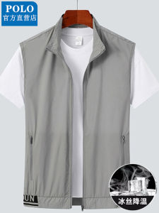 Paul Summer Ice Silk Lightweight Sleeveless Quick Dry Breathable Vest Mens Stand Collar Shoulder Pad Jacket Mid-aged Outdoor Wear