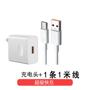 Super Fast Charging Data Cable Compatible with Huawei Honor 30S And 30Pro+ High Speed Charging Adapter Head with Short Circuit Protection