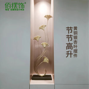 ของตกแต่งบ้านแบบหรูหรา ลายใบไม้ทองแดง เครื่องประดับตกแต่งผนังสำหรับห้องนั่งเล่น ของตกแต่งบ้าน ของขวัญที่อบอุ่นสำหรับเพื่อน