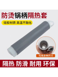 Vỏ Lót Chống Bỏng Bằng Silicon Dày Cho Nồi Nấu Ăn Và Nĩa Nấu Ăn Chịu Nhiệt Độ Cao Chống Trượt Cách Nhiệt Cho Nồi Nấu Ăn Bằng Sắt