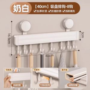 Móc Treo Nhà Bếp Đa Năng Uqin Khay Đựng Đồ Dùng Nhà Bếp Hình Chữ Nhật Treo Tường Không Cần Khoan Bằng Chất Liệu Khác