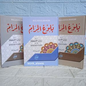 Bulughul Marom Kamil || Kitab Kuning Bulghul Marom Hard Cover