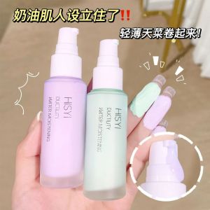 Natural Bare Makeup Base Cream Two-In-One Brightening Skin Student Foundation Liquid Powder Free Concealer Skincare Tool