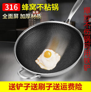 German Stainless Steel Wok Non-Stick Braising Frying Pan Household Uncoated Universal Anti-Lampblack Wok for Induction Cooker and Gas Stove