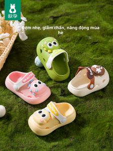 Ou Yun | Anti-slip Comfortable Clogs Slippers for Kids