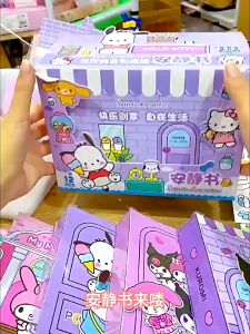Quiet Book Series 1 Precut Kuromi Melody Sanrio Sticker Educational Handmade DIY Cut Free Book 安静书