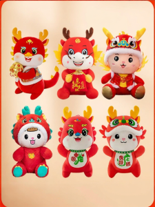 DABAILIAN | Customizable Lucky Dragon Plush Toy