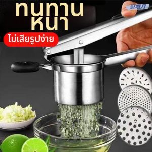 Jiaxun | Máy Ép Trái Cây Bằng Tay Tương Thích Nhiều Loại Quả Inox