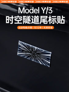 High Performance Car Emblem Stickers for Tesla Model 3Y Refreshed Ludicrous Interior Decoration Accessories Customizable Decals