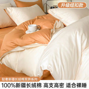 Luxurious Long Staple Cotton Bedding Set Pure Cotton Sheet Cover Duvet Cover Single Dormitory Three Piece Bedding Set