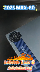 2025 แท็บเล็ตใหม่ max80 หน้าจอขนาดใหญ่ 12 นิ้ว 48MP + 24MP 4 กล้อง HD พิกเซล 16GB + 1024GB หน่วยความจําขนาดใหญ่ เล่นเกมต่างๆ และดูวิดีโอต่างๆ รองรับ 5GWiFi Bluetooth และฟังก์ชั่นอื่น ๆ ตัวเครื่องบางและเบาเพื่อพกพาติดตัวไปเมื่อคุณออกไปเล่นในสํานักงานและเล่