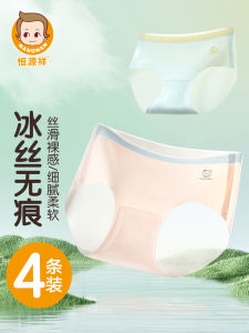 Girls Ice Silk Triangle Panties Summer Thin Breathable Antibacterial Quick Dry Comfortable Underwear for Primary And Junior High School Girls