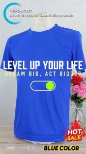 เสื้อเปล่าสีล้วน สีน้ำเงิน ราคาส่ง เรตโรงงาน ผ้าไมโครเรียบ 145 แกม (สามารถนำไปทำ สกรีน/รีดเฟล็กชื่อคน ชื่อทีม หรือโลโก้ต่างๆได้)