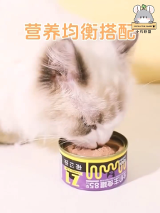 [SG Seller]85g*24cans Wet Cat food Chicken and Tuna Flavor Cat Food Thick Soup Cat Snack