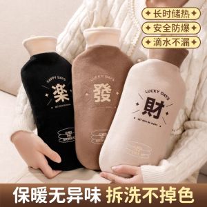 Túi Nước Nóng Bằng Cao Su Dày Có Vỏ Bọc Lông Cừu Túi Nước Nóng Hình Chữ Nhật Túi Giữ Nhiệt Cho Lưng Và Bụng Lớn Túi Giữ Ấm Tay