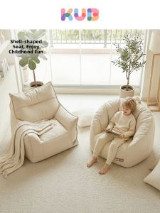 KUB | Summer Children Sofa Seat