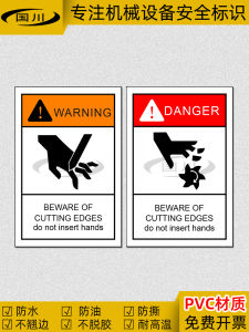 Beware of Cutting Edges: Caution Sign & Safety Label
