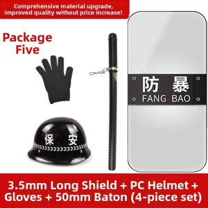Baying | Anti-terror Security Equipment Set