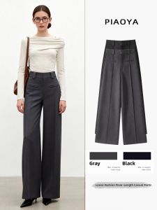 PIAOYA | Women High Waist Comfortable Wide Leg Trousers
