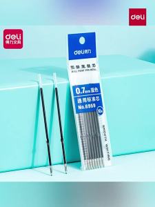 deli | BLUE Click Pen Refills 0.7mm