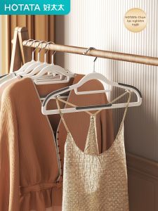 Hotata | Non-Marking Anti-Slip Shoulder-Protecting Clothes Hanger
