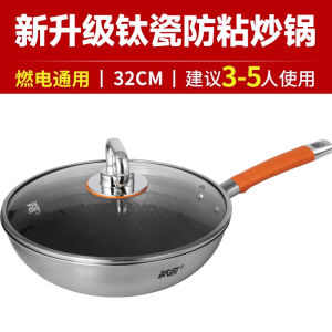 Titanium Ceramic Non-Stick Wok Stainless Steel Home Use Cooking Pot Honeycomb Structure Rust-Resistant Easy Cleaning Wok