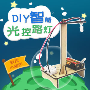 Đèn Đường Phố Tự Động Cảm Biến Ánh Sáng Sáng Tạo Dành Cho Học Sinh Tiểu Học Đồ Chơi Giáo Dục Khoa Học Đồ Chơi Sáng Tạo Đèn Đường Phố