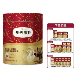 Fregate | Natural Wet Food with Krill Oil for Cats of All Ages