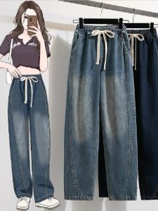 Brand Discount Womens Clothing Autumn New Arrival Plus Size Stylish Wide Leg Denim Chubby Girl Slim Looking Casual Straight-Leg Womens Trousers