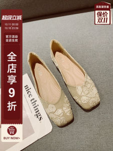 Comfortable Flat Bottom Womens Slip-On Shoes Large Size Soft Bottom Square Head Fabric Surface Fashion Single Shoes