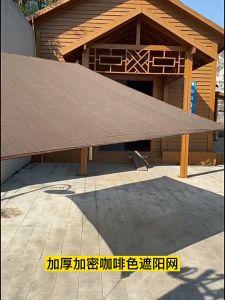 Sunshade Net: 90% Anti-UV Brown Net Shade for Outdoor, Waterproof & Car