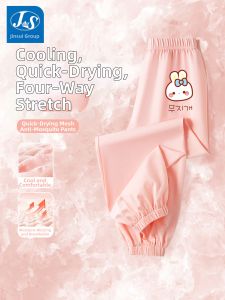 JS | Quick Drying Mosquito Repellent Girls Sport Pants