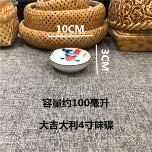 Retro Chicken Ceramic Bowl Plate Underglaze Temperatures High Rice Soup Dish Dessert Small Noodle Large Soup Fish Plate