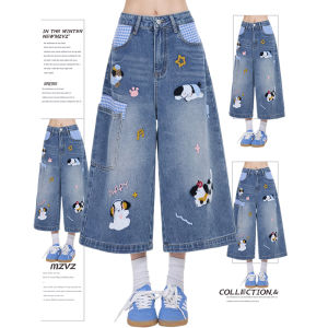 MZVZ | Sweet and Cool Cartoon Embroidered Puppy 7/8 Length Denim Pants