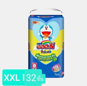 Goon Friend กูน เฟรนด์